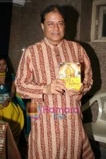 Anup Jalota launches Ram Shankar_s album in Isckon on 4th Jan 2011 (8).JPG