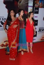 Rani Mukherjee, Vidya Balan, Myra Karn at No One Killed Jessica premiere in Fame on th Jan 2011 (3).JPG
