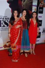 Rani Mukherjee, Vidya Balan, Myra Karn at No One Killed Jessica premiere in Fame on th Jan 2011 (5).JPG