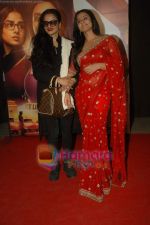 Rekha, Vidya Balan at No One Killed Jessica premiere in Fame on th Jan 2011 (203).JPG