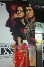 Vidya Balan at No One Killed Jessica premiere in Fame on th Jan 2011 (5).JPG