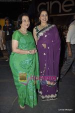Hema Malini, Asha Parekh at 17th Annual Star Screen Awards 2011 on 6th Jan 2011 (2).JPG