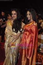 Vidya balan, Rekha at 17th Annual Star Screen Awards 2011 on 6th Jan 2011 (60).JPG