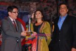 Vidya Balan at UTV Autocar India awards 2011 in Taj Land_s End, Bandra, Mumbai on 7th Jan 2011 (13).JPG