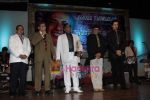 at Mahendra Kapoor tribute by Sahyog Foundation in St Andrews on 9th Jan 2011 (49).JPG