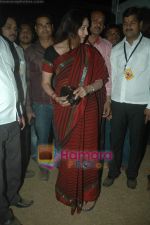 Hema Malini at Sri Ravi Shankar_s Youth concert in Andheri Sports Complex on 12th Jan 2011 (11).JPG