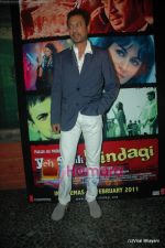 Irrfan Khan at Yeh Saali Zindagi music launch in Marimba Lounge on 13th Jan 2011 (8).JPG