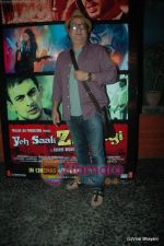 Vinay Pathak at Yeh Saali Zindagi music launch in Marimba Lounge on 13th Jan 2011 (3).JPG