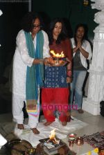 Ekta Kapoor performs Hawan to wade away bad spirits in Balaji House on 14th Jan 2011 (2).JPG