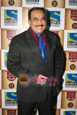Shivaji Satam at CID Gallantry Awards in Chitrakoot Ground on 14th Jan 2011 (3).JPG