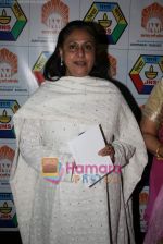 Jaya Bachchan at Hariprasd Chaurasia concert in Jamnabai School, Juhu on 15th Jan 2011 (5).JPG