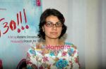 Alankrita Shrivastava at Turning 30 censor certificate controversy press meet in Andheri on 17th Jan 2011 (3).JPG