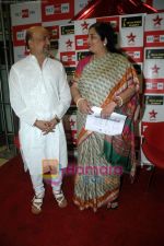 Sameer, Anuradha Paudwal at IMA press meet in Big FM on 17th Jan 2011 (3).JPG