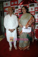 Sameer, Anuradha Paudwal at IMA press meet in Big FM on 17th Jan 2011 (5).JPG