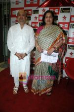 Sameer, Anuradha Paudwal at IMA press meet in Big FM on 17th Jan 2011 (9).JPG