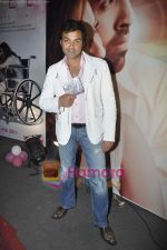 Bobby Deol at the Audio release of film Angel in Dockyard on 18th Jan 2011 (17).JPG