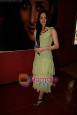 Sanjeeda Sheikh at Kader Khan_s new serial by Sahara One in Cinemax on 24th Jan 2011 (3).JPG
