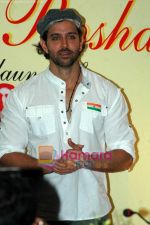 Hrithik Roshan, Seven Hills Medical Foundation Launches Save-A-Heart Campaign in Seven Hill on 26th Jan 2011 (24).JPG