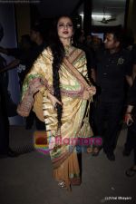 Rekha at The 56th Idea Filmfare Awards 2010 in Yrf studios, Mumbai on 29th Jan 2011 (3).JPG