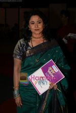 at Mi Marathi Awards in Andheri Sports Complex on 29th Jan 2011 (37).JPG