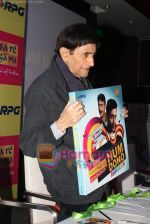Dev Anand at Hum Dono film press meet in Novotel on 1st Feb 2011 (26).JPG