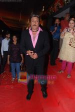 Jackie Shroff at the Premiere of Hum Dono Rangeen in Cinemax on 3rd Feb 2011 (6).JPG