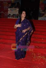 Shabana Azmi at the Premiere of Hum Dono Rangeen in Cinemax on 3rd Feb 2011 (26).JPG