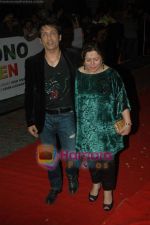 Shekhar Suman at the Premiere of Hum Dono Rangeen in Cinemax on 3rd Feb 2011 (251).JPG