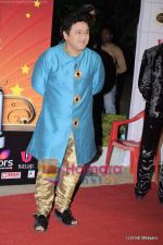 Ali Asgar at Global Indian Film and TV awards by Balaji on 12th Feb 2011 (2).JPG