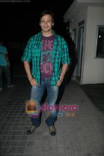 Vivek Oberoi snapped at suburban multiplex on 2nd March 2011 (4).JPG