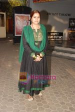 Rekha Bharadwaj at Rekha Bharadwaj_s play premiere show in Prithvi on 18th March 2011 (3).JPG