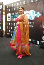 Vidya Balan at WWF World Earth Hour event in ITC Grand Maratha, Mumbai on 22nd March 2011 (16).JPG