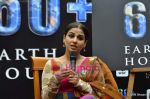 Vidya Balan at WWF World Earth Hour event in ITC Grand Maratha, Mumbai on 22nd March 2011 (35).JPG