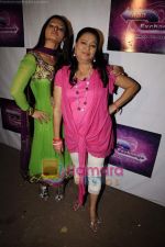 Rakhi Sawant at Maa Exchange serial event in Mohan Studio on 23rd March 2011 (2).JPG
