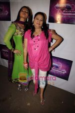 Rakhi Sawant at Maa Exchange serial event in Mohan Studio on 23rd March 2011 (30).JPG