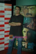 Anant Mahadevan at Marathi Awards in Cinemax on 24th March 2011 (92).JPG