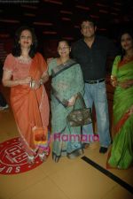 Kanchan Adhikari at Marathi Awards in Cinemax on 24th March 2011 (12).JPG