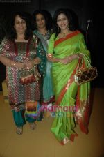 Kanchan Adhikari at Marathi Awards in Cinemax on 24th March 2011 (6).JPG