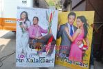 Amrita Rao, Tusshar Kapoor at Love U Mr Kalaakar promo shoot in Filmcity on 28th March 2011 (6).JPG