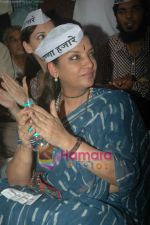 Shabana Azmi support Anna Hazare movement in Azad Maidan, Mumbai on 8th April 2011 (26).JPG