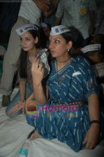 Shabana Azmi, Dia Mirza support Anna Hazare movement in Azad Maidan, Mumbai on 8th April 2011 (4).JPG
