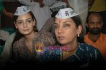 Shabana Azmi, Dia Mirza support Anna Hazare movement in Azad Maidan, Mumbai on 8th April 2011 (6).JPG