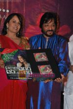 Roop Kumar Rathod at the launch of Manesha Agarwal_s album Padaro Mhare Dess.. in Parel on 2ns May 2011 (3).JPG