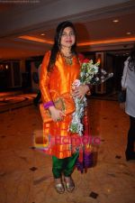 Alka Yagnik at photographer Jayesh Seth_s movie announcement bash in Taj Land_s End on 3rd May 2011 (4).JPG