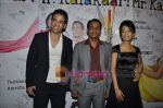 Amrita Rao, Tusshar Kapoor at the Special Screening of Love U Mr kalakaar in Cinemax, Andheri, Mumbai on 12th May 2011 (3).JPG