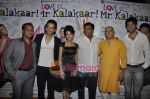 Amrita Rao, Tusshar Kapoor at the Special Screening of Love U Mr kalakaar in Cinemax, Andheri, Mumbai on 12th May 2011 (7).JPG
