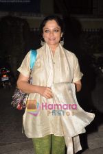 Tanvi Azmi at Muzaffar Alis unreleased 1986 film Anjuman  in Ketnav, Mumbai on 13th May 2011 (6).JPG