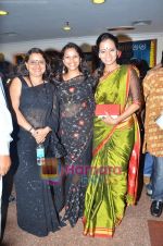 at Marathi film Pangira premiere in PL Deshpande on 18th May 2011 (22).JPG