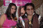 Bappi Lahri, Biba Singh at singer Biba_s album launch in Juhu, Mumbai on 27th May 2011 (6).JPG