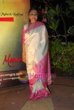 Asha Bhosle at Maaee film bash in Lokhandwala on 8th June 2011 (10).JPG